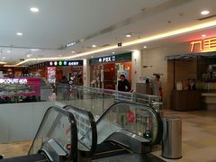 -鹏欣水游城