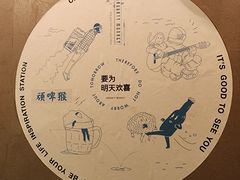 -顽啤猴精酿