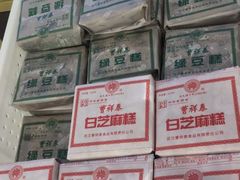 -曹祥泰(解放路店)