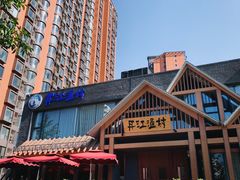 -丹江渔村(望京店)