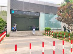 -蓝天路(地铁站)
