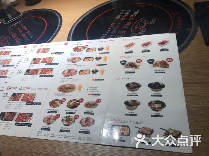 dm chicken分米鸡(环球港店)图片 - 第1张