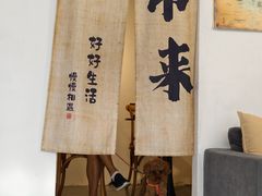 -沏点Trattoria意大利餐厅(新街口店)