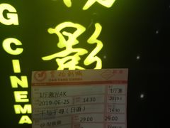-曹杨影城(曹杨店)