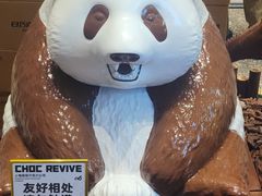 -巧克玩家·城市伴手礼(in88银泰店)