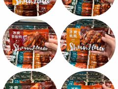 -郴州特产舜华临武鸭(郴州西站店)