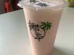 -椰本·海南正宗椰奶清补凉(佳园里店)