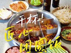 -华丰火锅(双林北横路店)