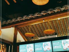 -农耕记·湖南土菜(科技园店)