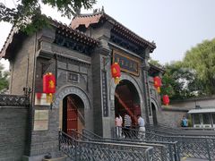 -康百万庄园