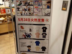 -优衣库(温州财富购物中心店)