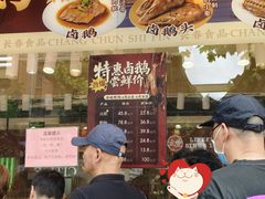-上海市长春食品商店(淮海中路店)