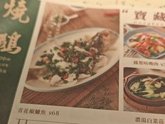 -新宝餐厅(流塘店)