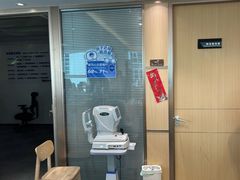 -Eziwish眼镜·蔡司授权店