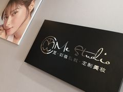-ME觅妆·定制美妆·彩妆私教(菱角湖店)