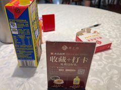 -潮之南·潮汕菜·鱼仔档(南山店)