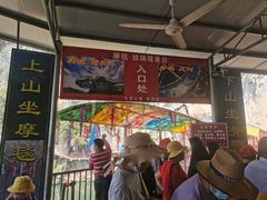 -英西峰林·洞天仙境