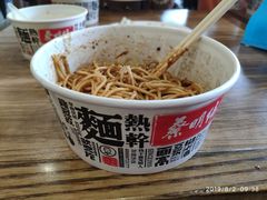-蔡明纬热干面(长港路店)