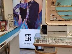 -宝岛眼镜(万达广场店)
