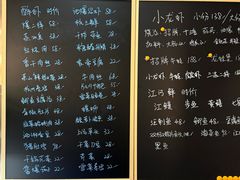 -毛哥小馆子(百井坊巷店)