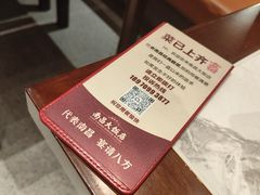 -南昌大饭店·非遗南昌菜(万寿宫店)