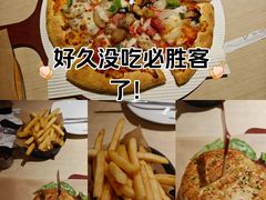 -必胜客(金高店)