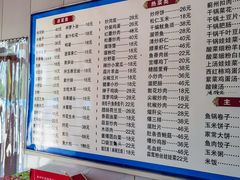 -金台阶鱼馆(于桥水库店)