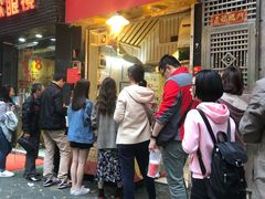 -咏春葱油饼(德政中路店)