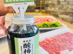 -牛街·马辈儿涮肉(牛街总店)