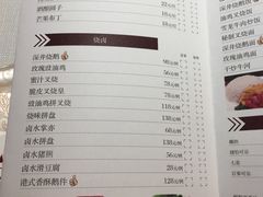 -粤麓轩餐厅(中信泰富广场店)