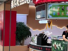-须尽欢·冰淇淋&中国茶(翔殷路店)