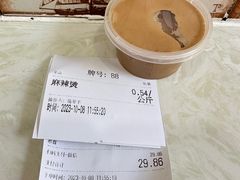 -张川人•甘肃天水麻辣烫(北医三院店)