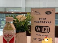 -上海永达捷豹路虎4S旗舰店