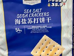 -山姆会员商店(邻瑞广场店)