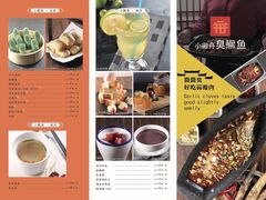 -小徽舟臭鳜鱼(雅清街店)