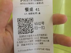 -萨莉亚意式餐厅(彩悦城店)