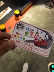-维拓乐园(砂之船奥莱店)