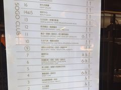 -崇光百货(铜锣湾店)