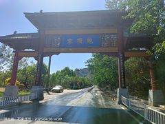 -抱犊寨风景区