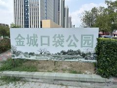 -榕洋金城大厦