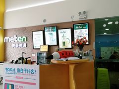 -美联英语(绿宝中心)