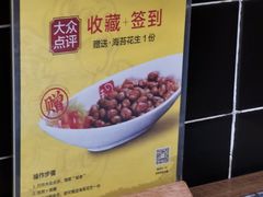 -蛙舍·炭烧牛蛙(东百中心店)