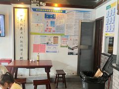 -汪一挑馄饨(老街店)
