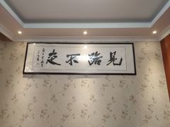 -墨白私房菜·广东菜 粤菜