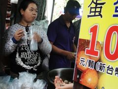 -金盆阿嬷香菇茶叶蛋(玄光店)