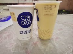 -茶百道(学府路店)