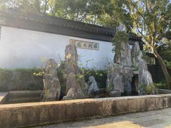 -东山雕花楼