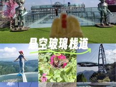 -京东石林峡风景区