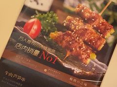 -炉胜·炉端烧·居酒屋