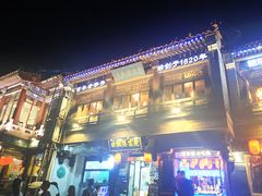 门面-庆云楼饭庄(什刹海店)